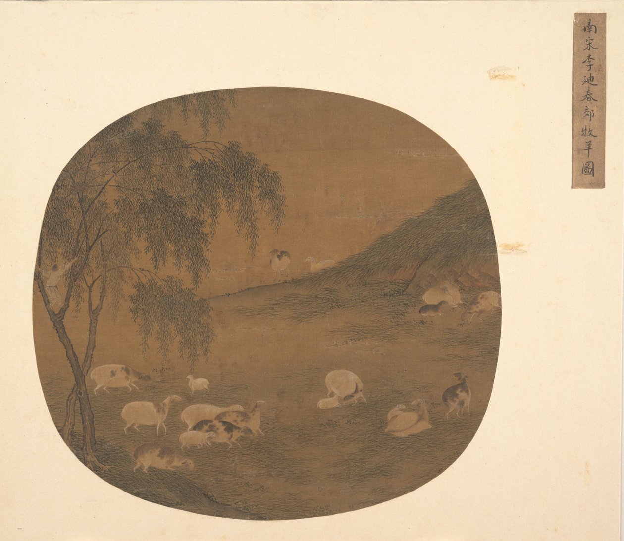 Sheep and Herd Boy by Unbekannt