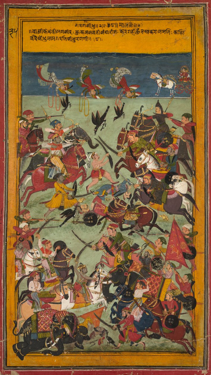 Sindhu Raga by Unbekannt Unbekannt