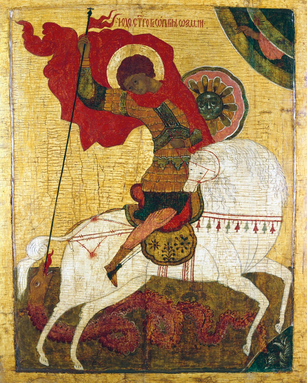 St George Killing the Dragon by Unbekannt