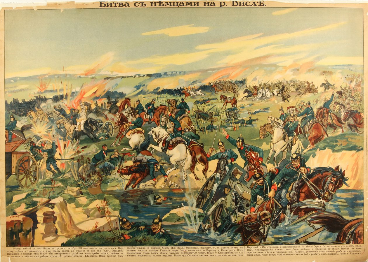 The Battle of the Vistula River by Unbekannt