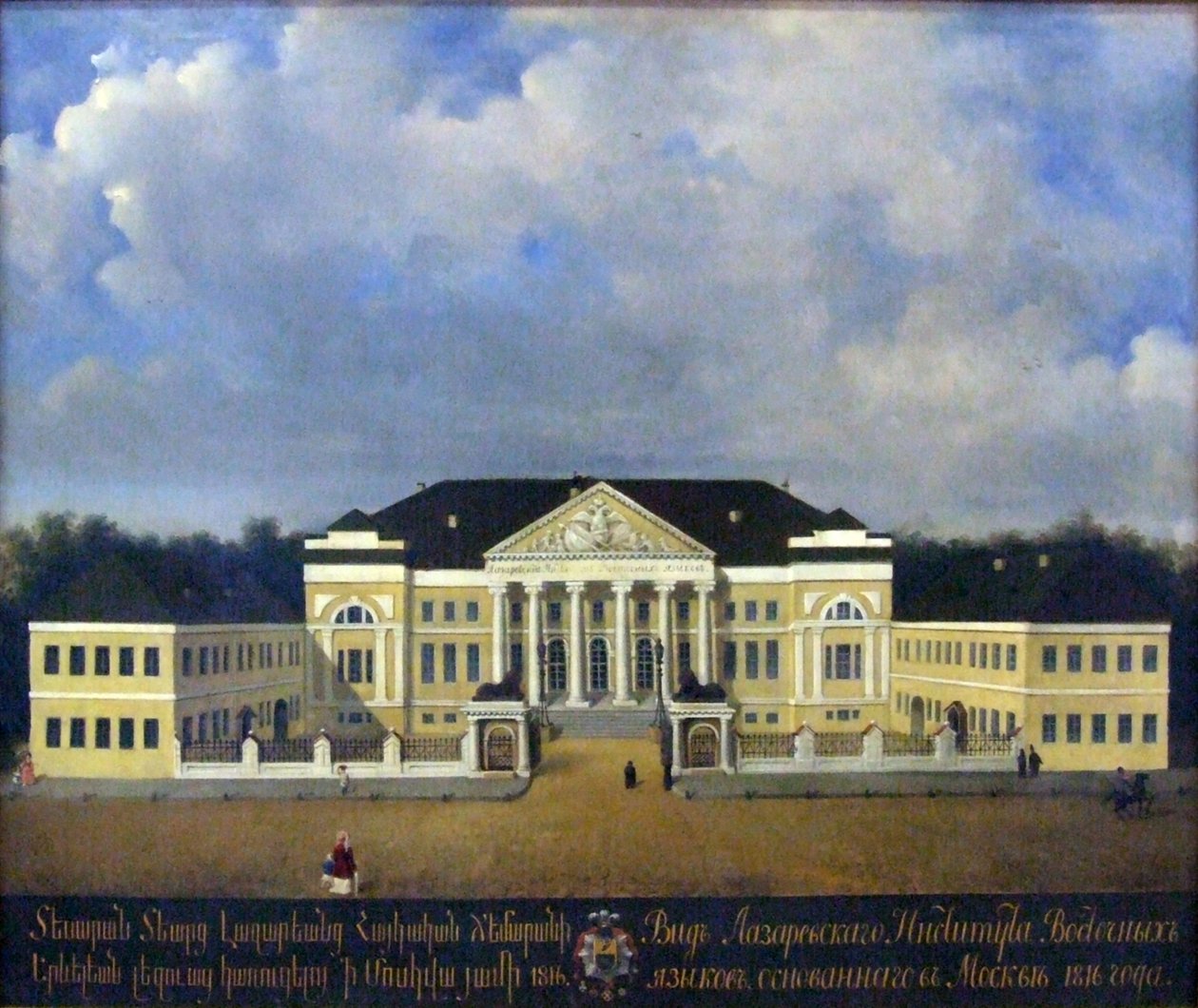 The Lazarev Institute of Oriental Languages in Moscow by Unbekannt