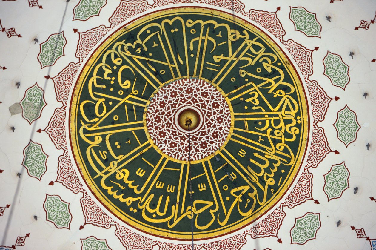 New Mosque Ceiling Calligraphy, Istanbul, Turkey by Unbekannt