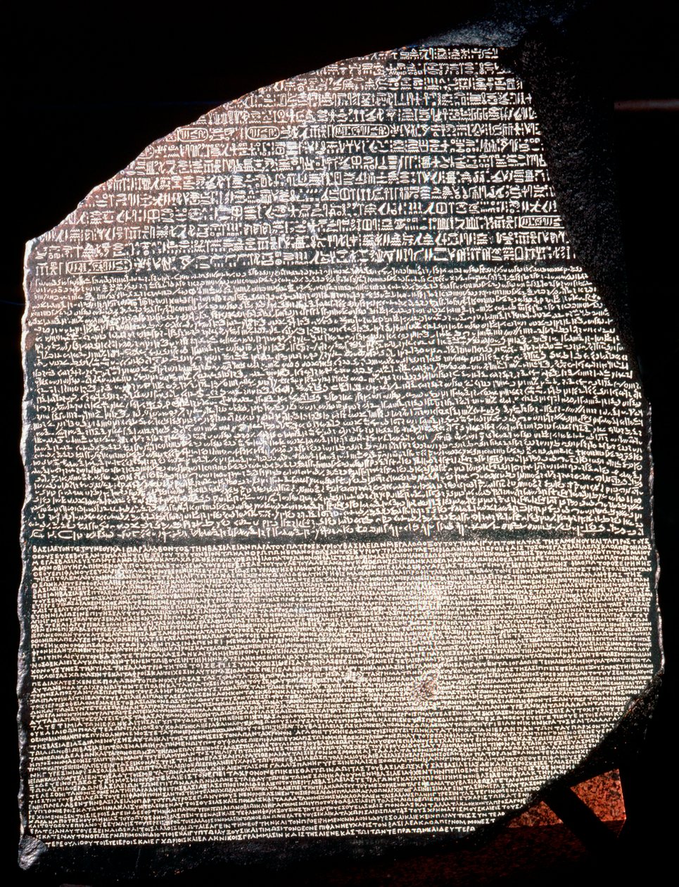 The Rosetta Stone, 196 BC by Unbekannt