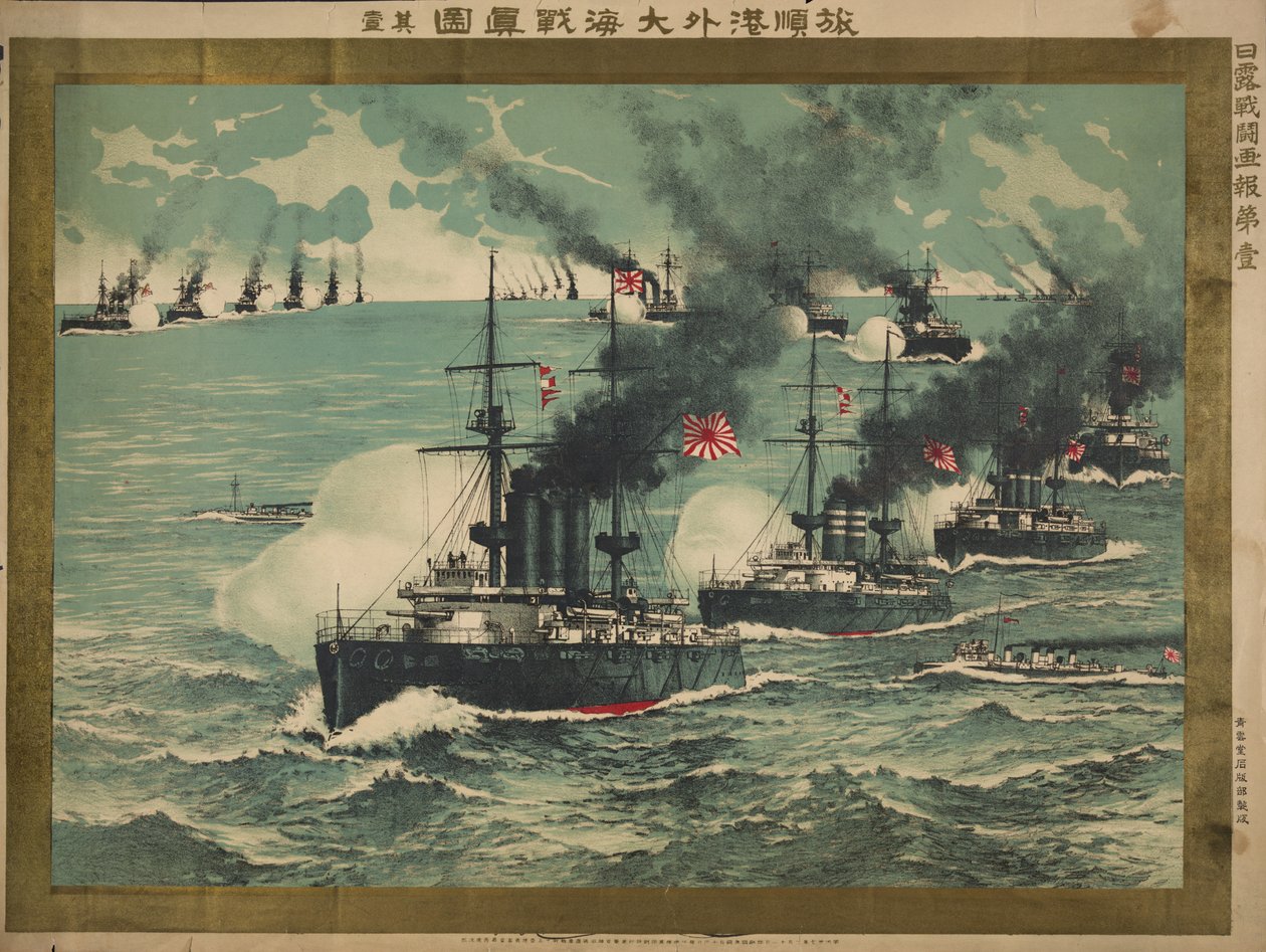 The Sea Battle of Port Arthur by Unbekannt