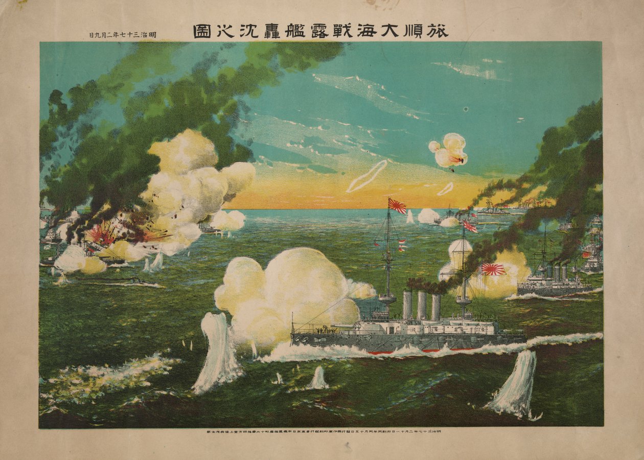 The Sea Battle of Port Arthur by Unbekannt