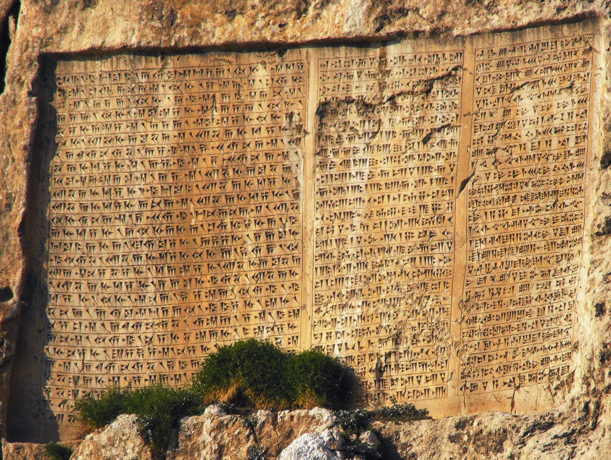 Trilingual Inscription, Xerxes by Unbekannt