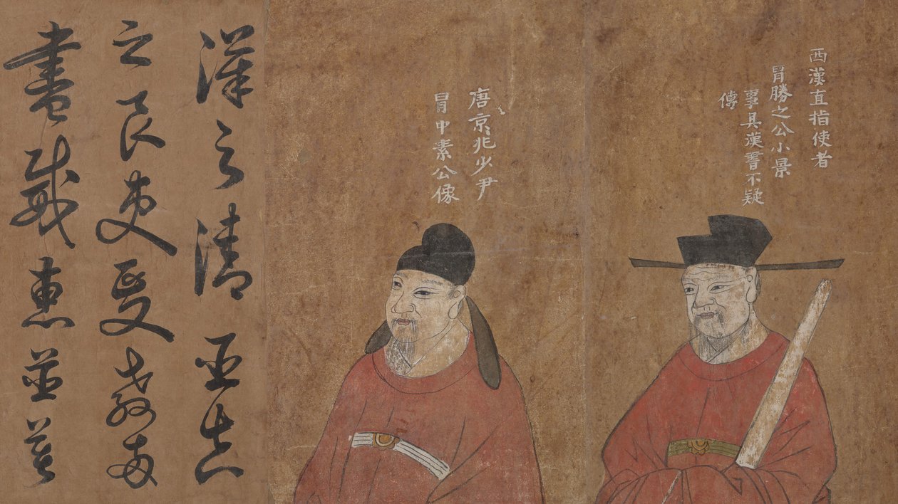 Two Ancestors of the Mao Family by Unbekannt