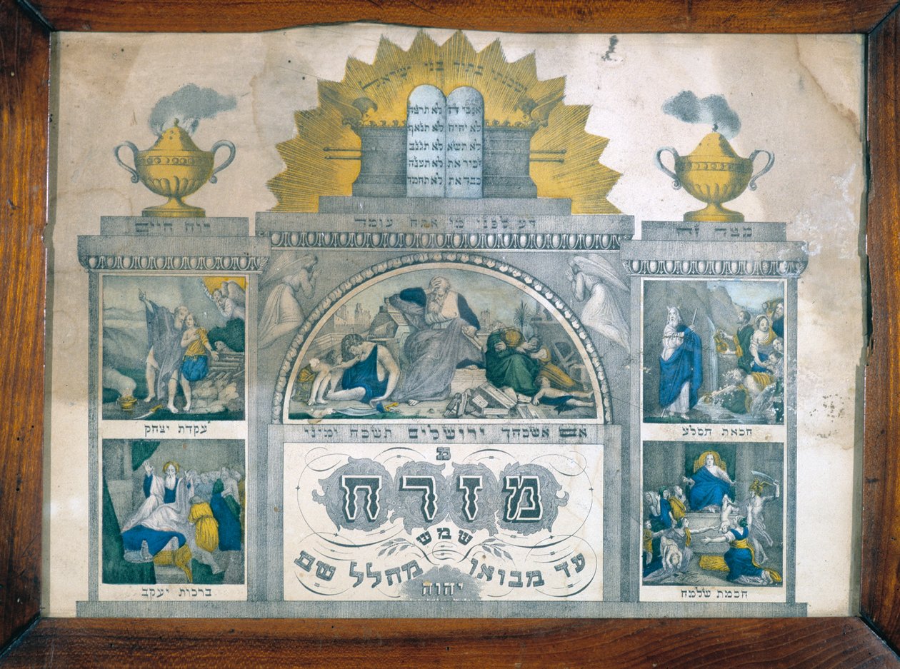 A Misrach, Indicating the Direction of Jerusalem in Jewish Homes, Representing the Menorah by Unbekannt Unbekannt