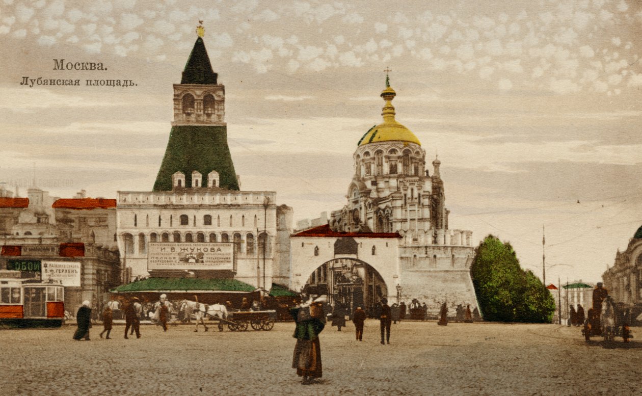 Lubyanka Square in Moscow by Unbekannter Künstler