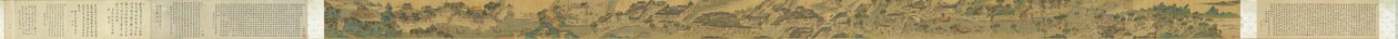 Along the River During the Qingming Festival (Suzhou Imitation) by Unknown