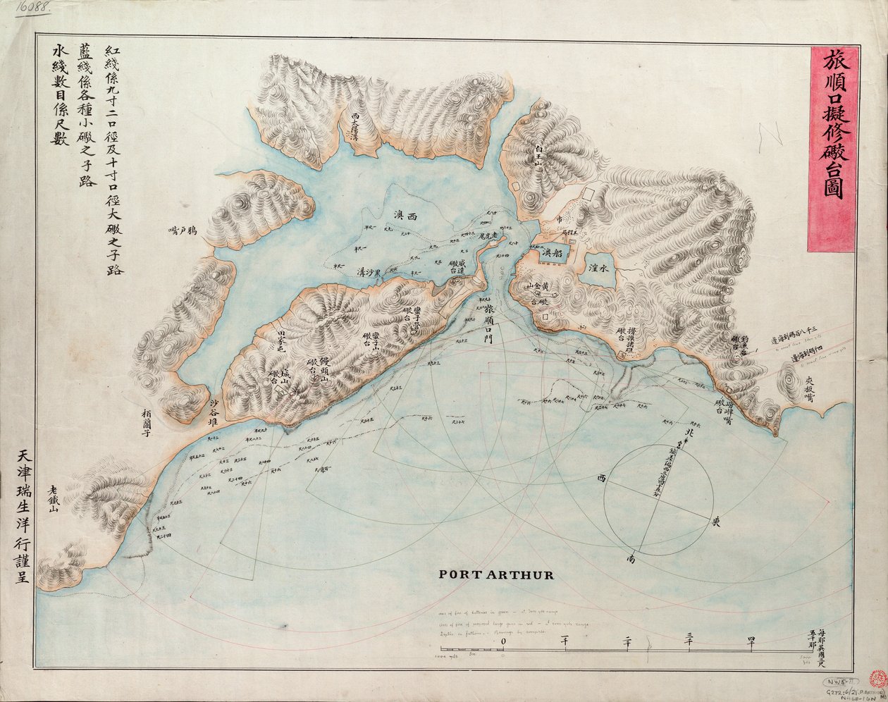 Chart of Port Arthur, c.1885 by Unknown artist