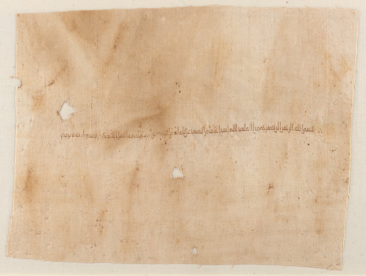 Fragment of a Garment with Embroidered Inscription by Unknown artist