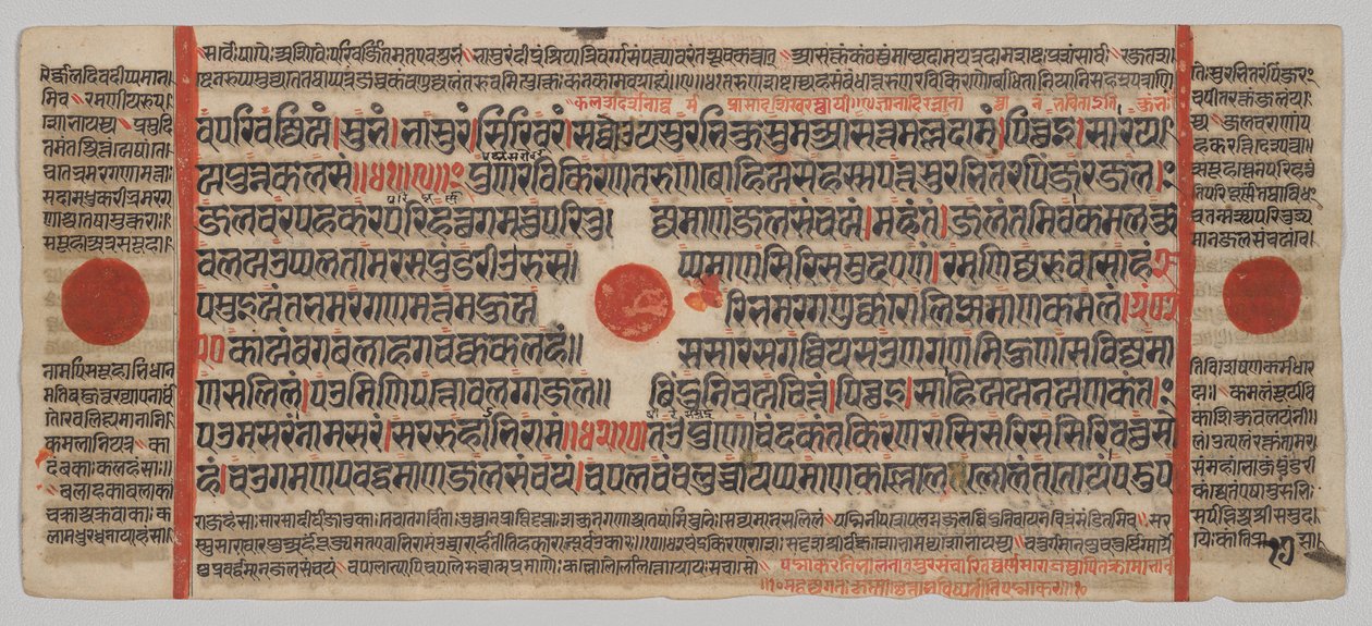 Kalpa-sutra Manuscript with 24 Miniatures: Manuscript page by Unknown artist