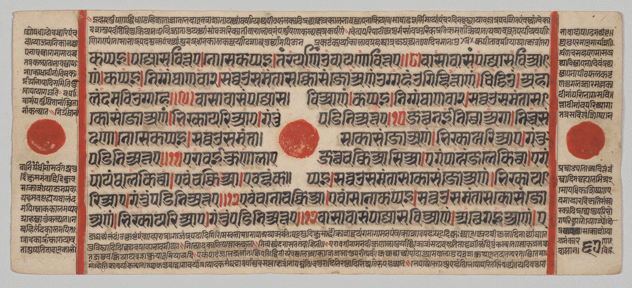 Kalpa-sutra Manuscript with 24 Miniatures: Manuscript Page by Unknown artist