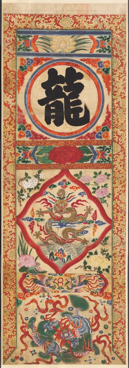 Painted Panel of Character 