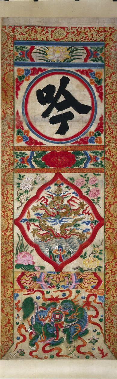 Painted Panel of Character 