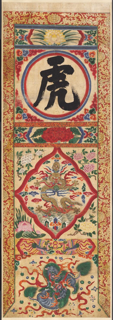 Set of Four Painted Characters by Unknown artist