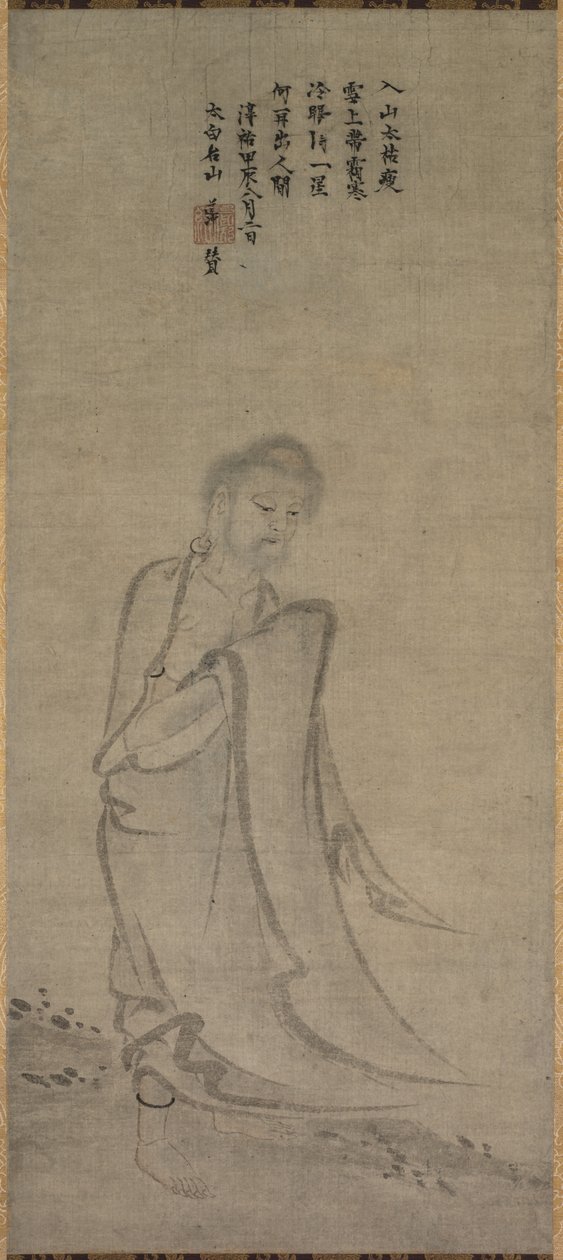 Shakyamuni Emerging from the Mountains by Unknown artist