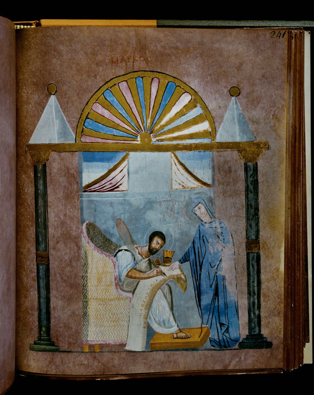 The Purple Codex Rossanensis, 6th Century by Unknown artist