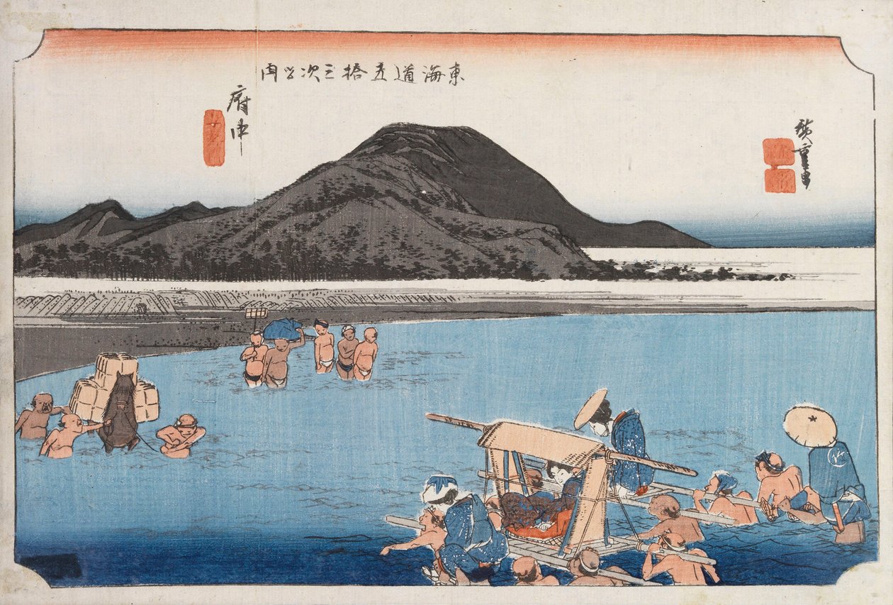 Fuchu by Utagawa Hiroshige