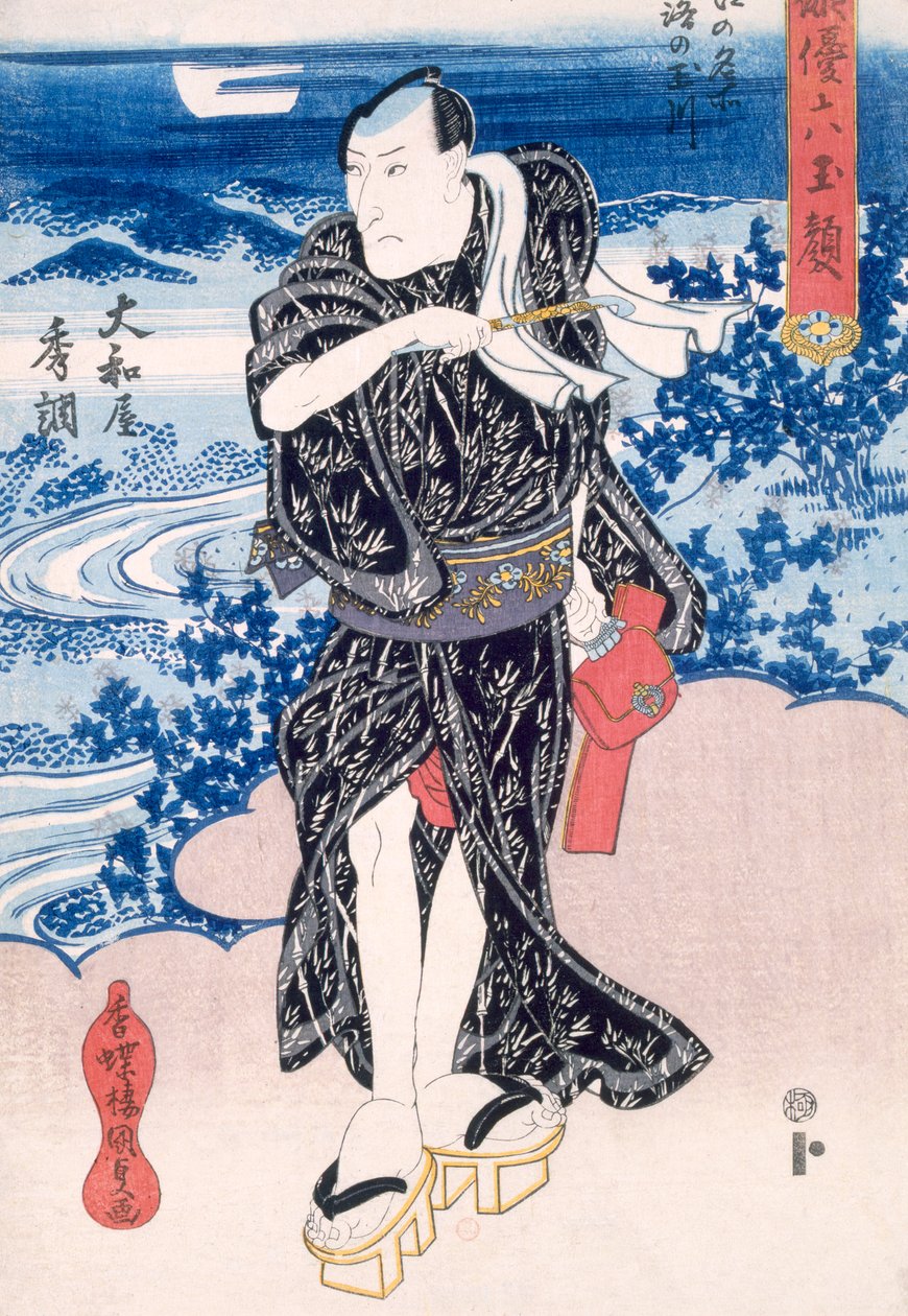An Actor by Utagawa Kunisada