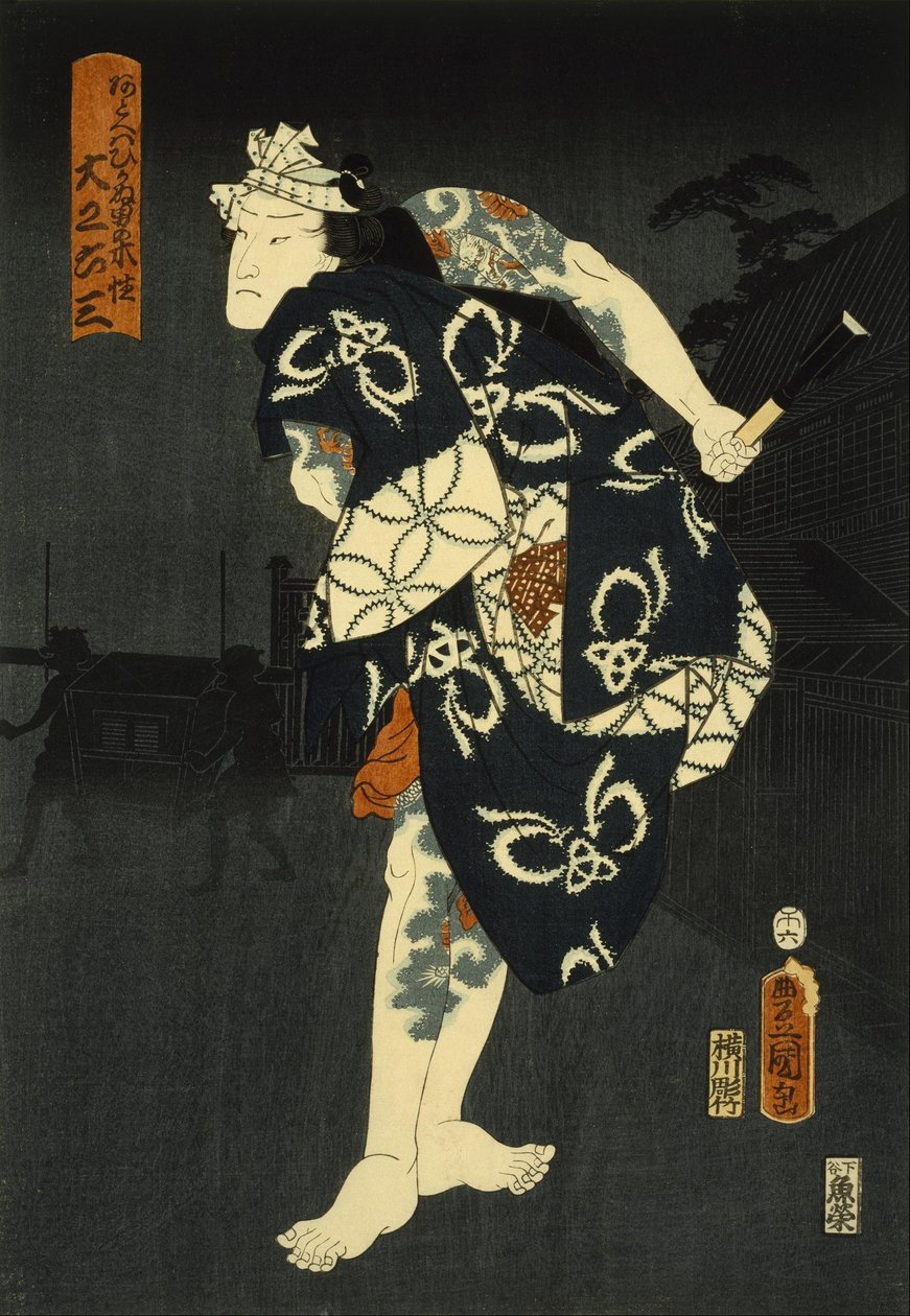 Kabuki Actor by Utagawa Kunisada