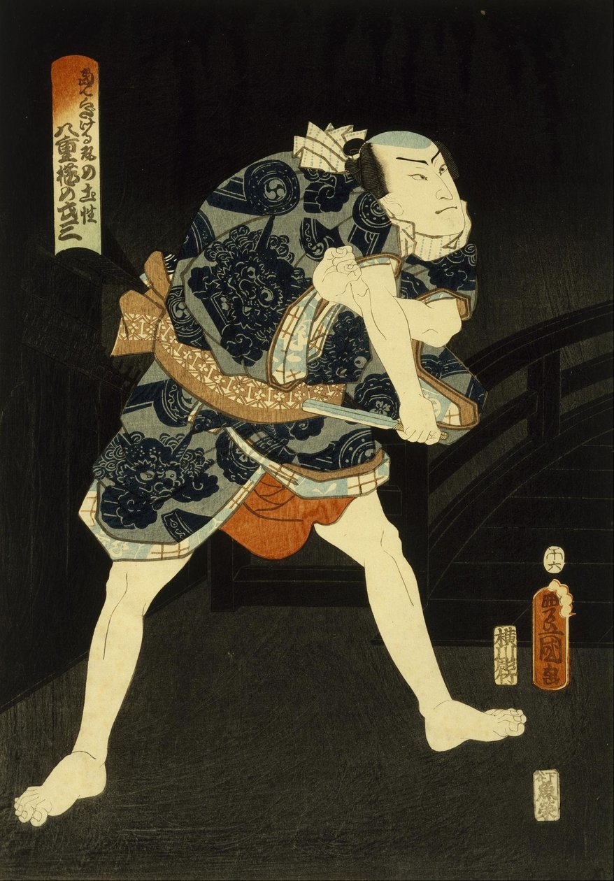 Kabuki Actor by Utagawa Kunisada