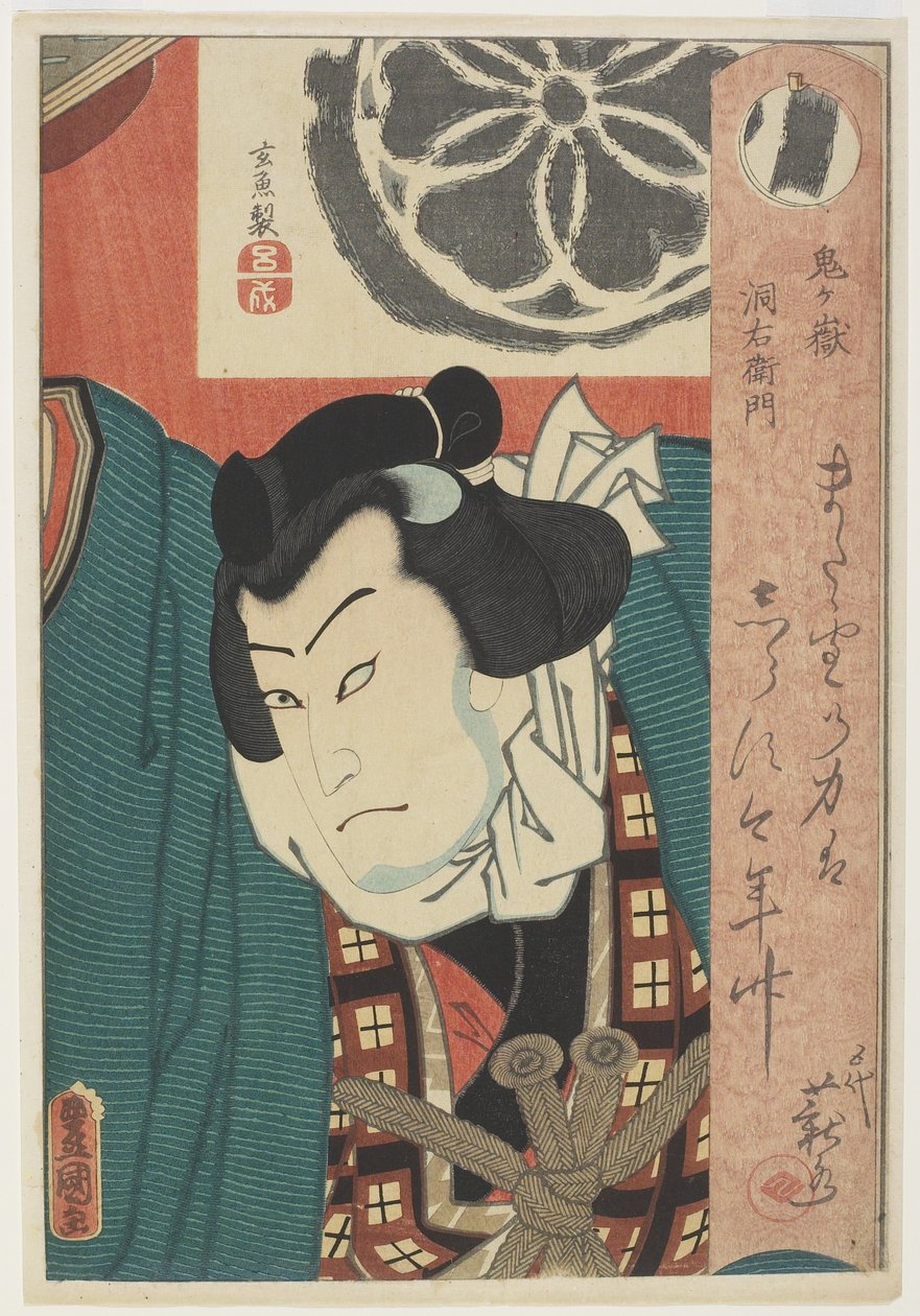 The Sumo Wrestler Onigatake Toemon by Utagawa Kunisada