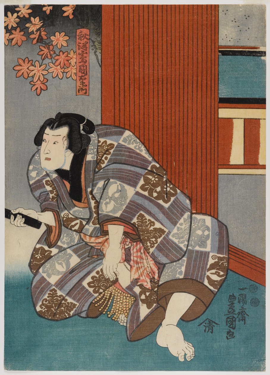 Actor by Utagawa Kunisada II