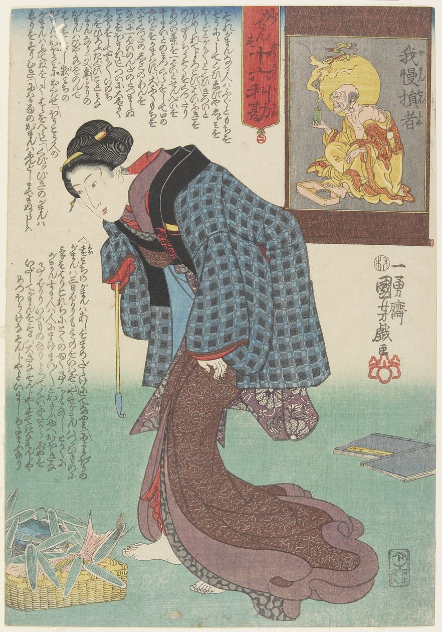 Be Patient, 1843-1847 by Utagawa Kuniyoshi