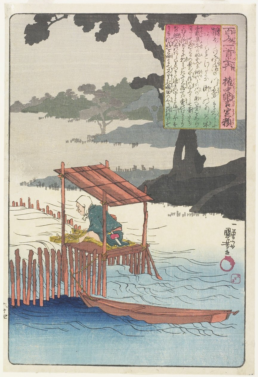 Illustration of the Fujiwara Sadayori
