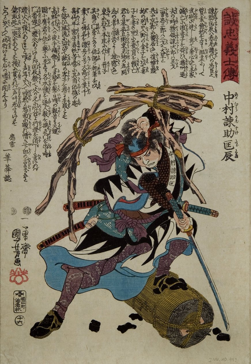 Japanese Print by Utagawa Kuniyoshi