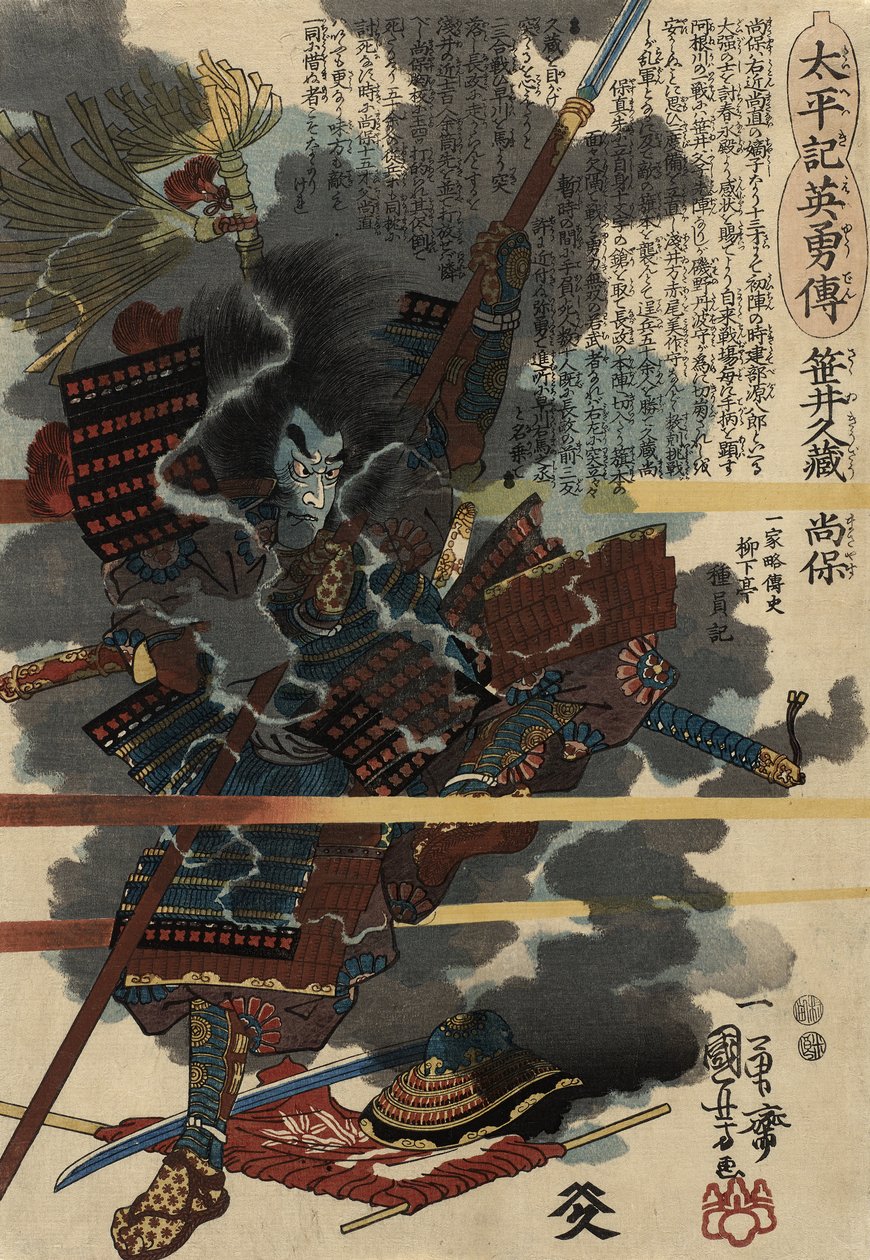 No. 12 Sasai Kyuzo Masayasu by Utagawa Kuniyoshi