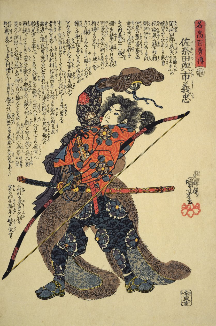 Sanada Yoichi Yoshitada, Dressed for the Hunt with a Bow in Hand by Utagawa Kuniyoshi