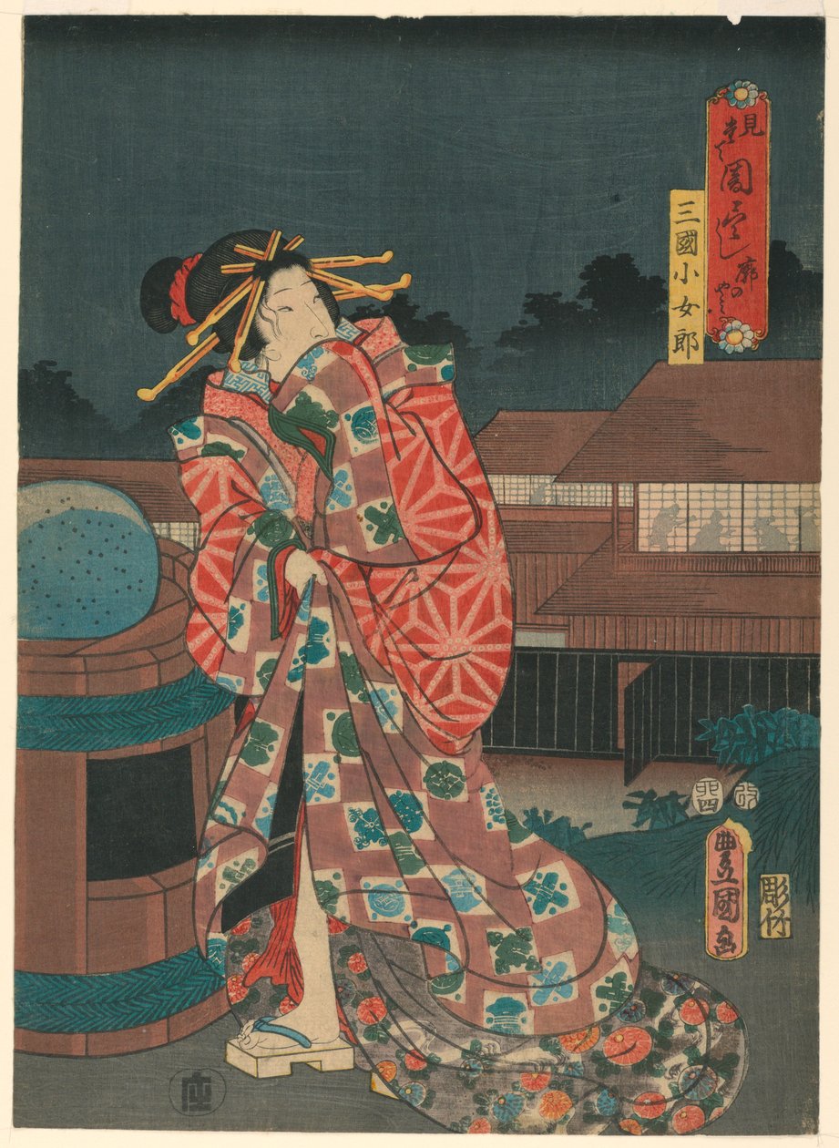 Geisha by Utagawa Kunisada