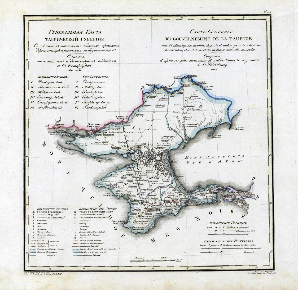 Map of Taurida Governorate, 1822 by Vasily Petrovich Pyadyshev