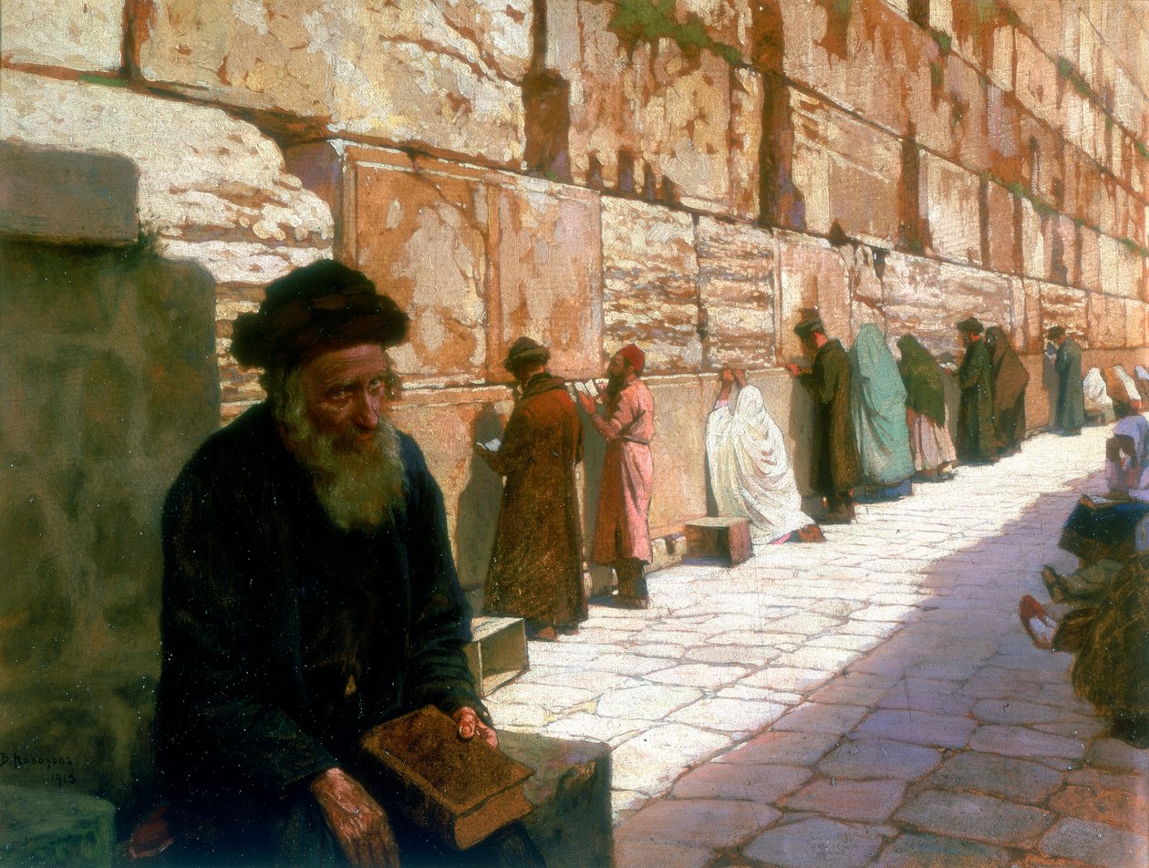 The Wailing Wall, Jerusalem, 19th century by Visily Ivanovithch Navosoff