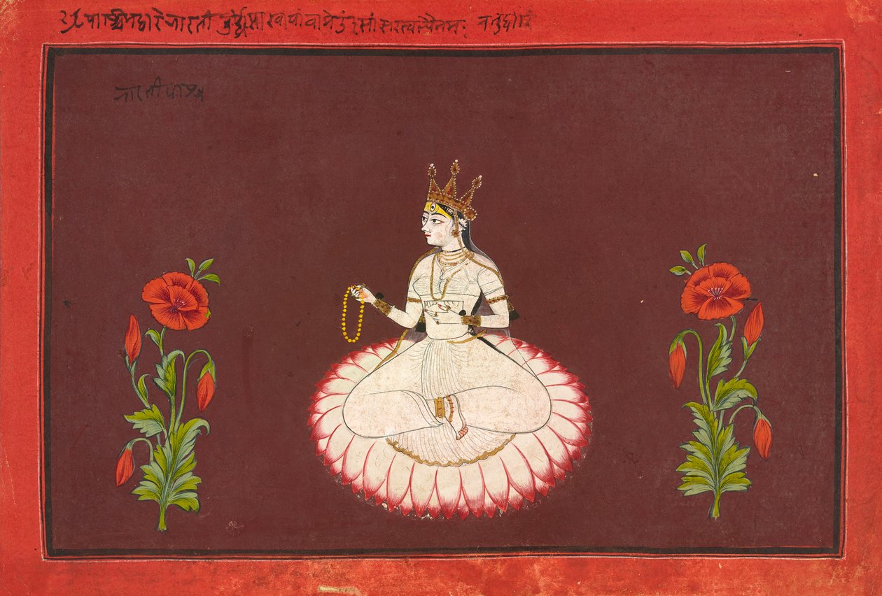 Saraswati, Folio from a Goddess Series by Wajid