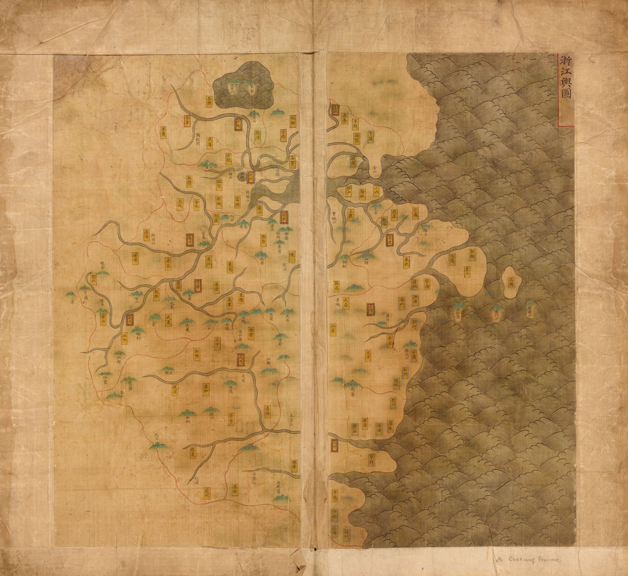 Da Ming Yu Di Tu by Warner Langdon