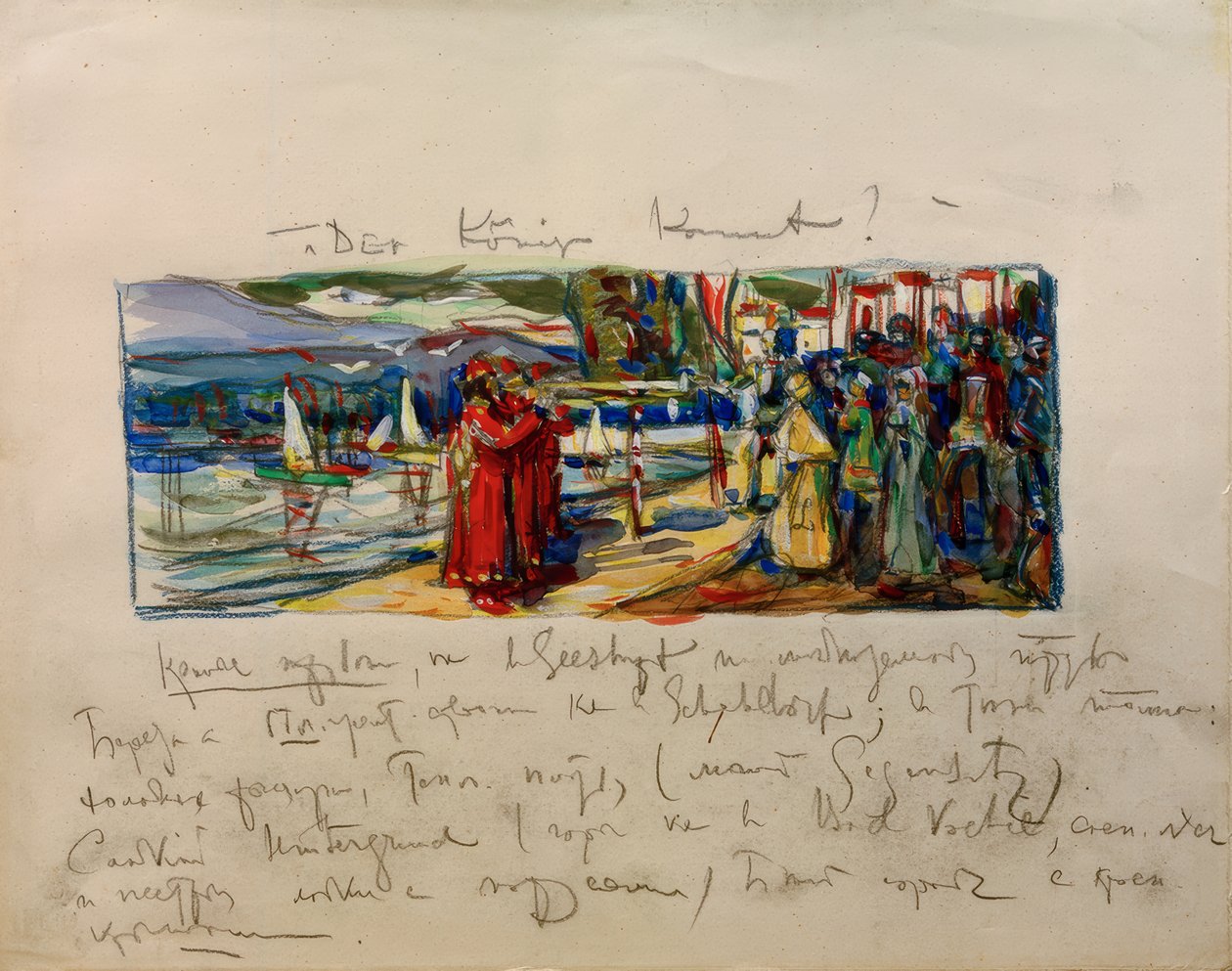 The King is Coming by Wassily Kandinsky