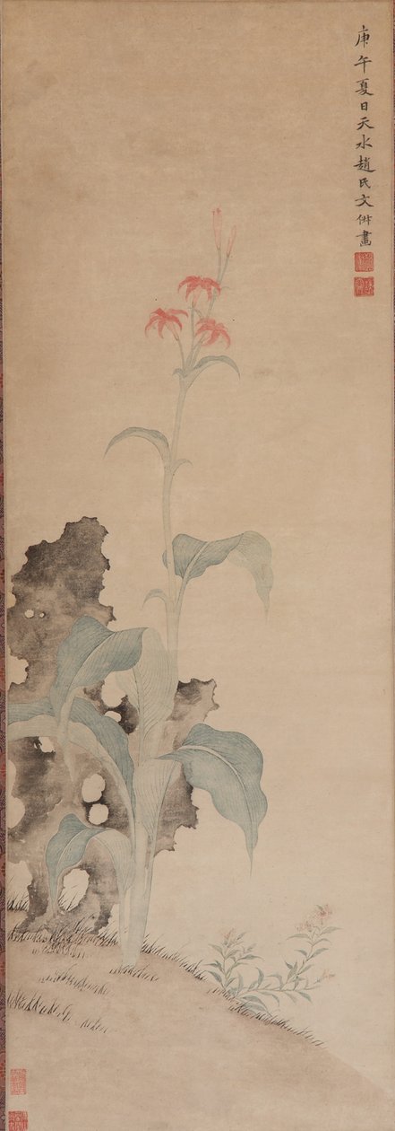 Tiger Lily and Garden Rock, Ming dynasty, 1630 by Wen Shu