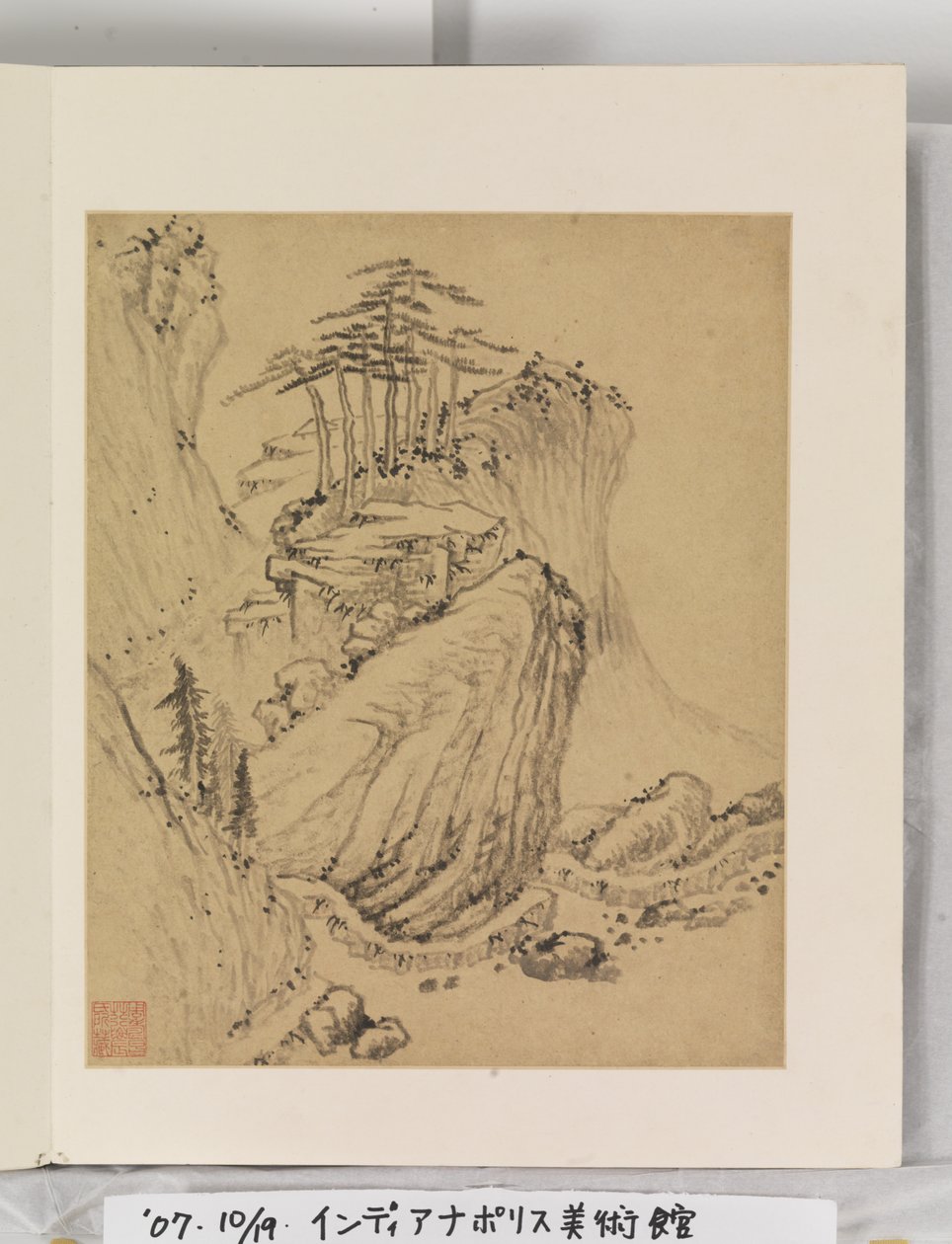 Album of Landscape Paintings by Wencong Yang