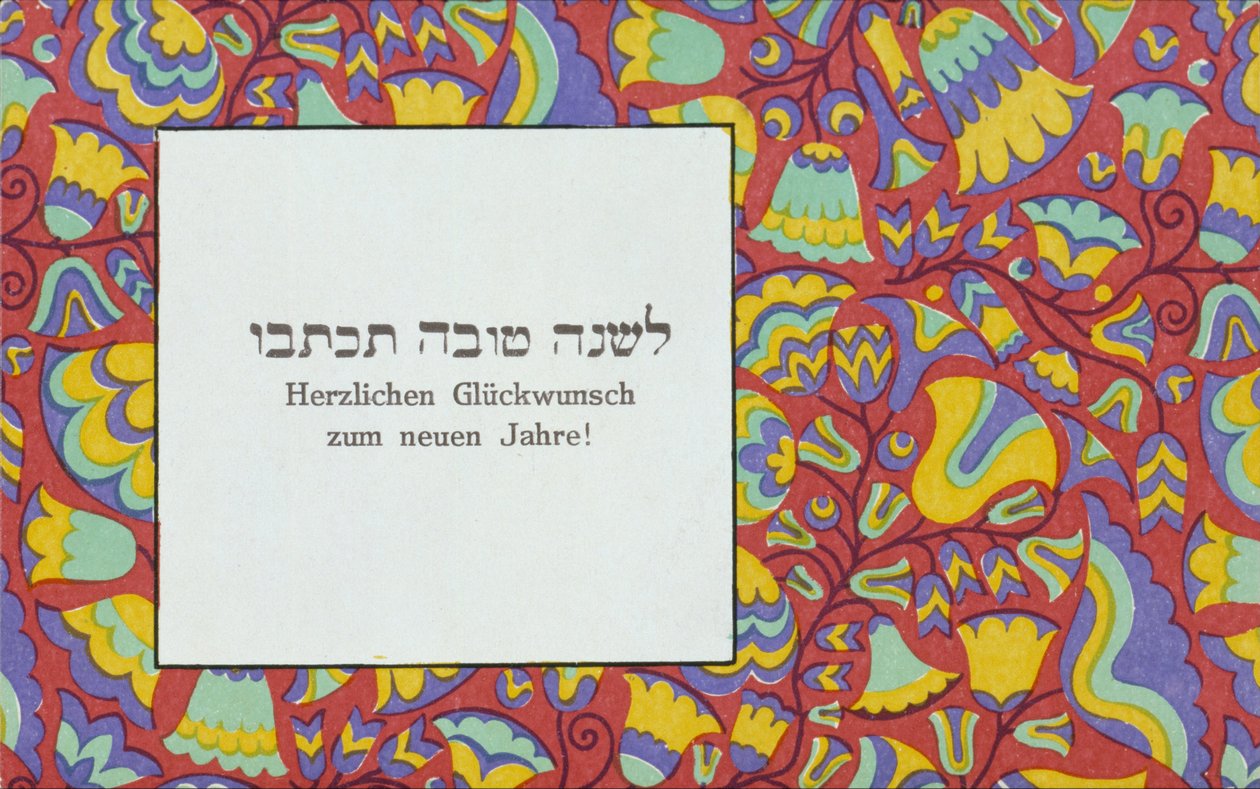 New Year Greeting by Wiener Werkstätte