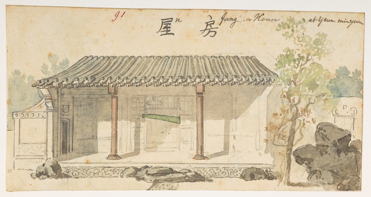 WD 959 section 1 f.91 by William Alexander
