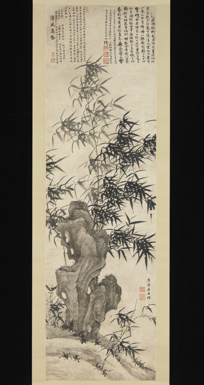 Bamboo in Wind by Xia Chang