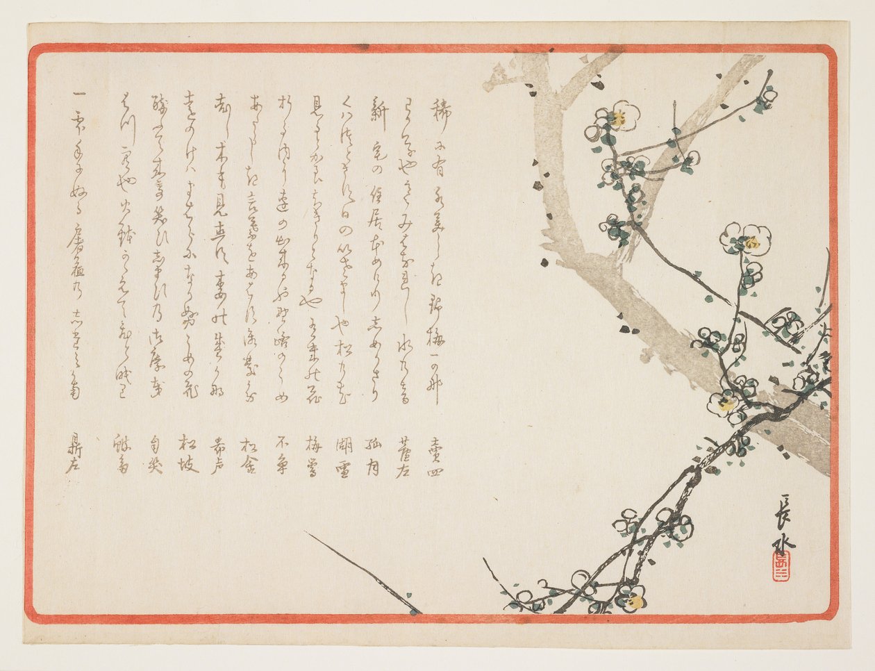 Plum Blossoms by Yabu Chosui