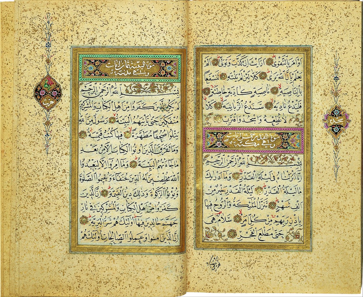 Qur’an by Yahya Fahreddin