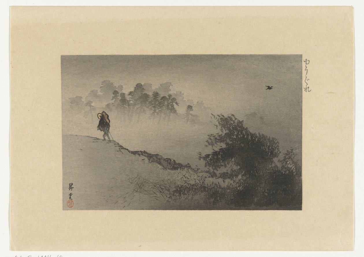 Twilight by Yamamoto Shoun