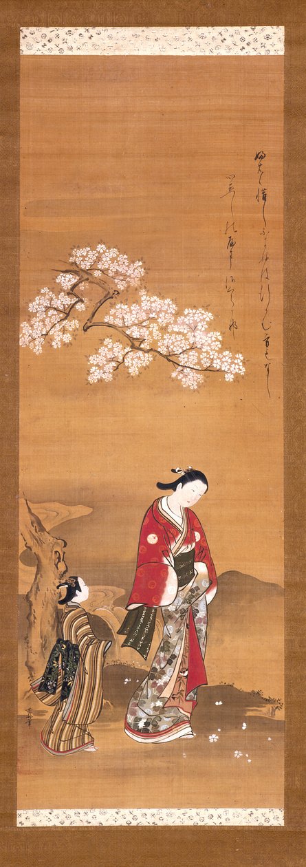 Lady And Attendant Under Cherry Tree by Yamazaki Ryujo