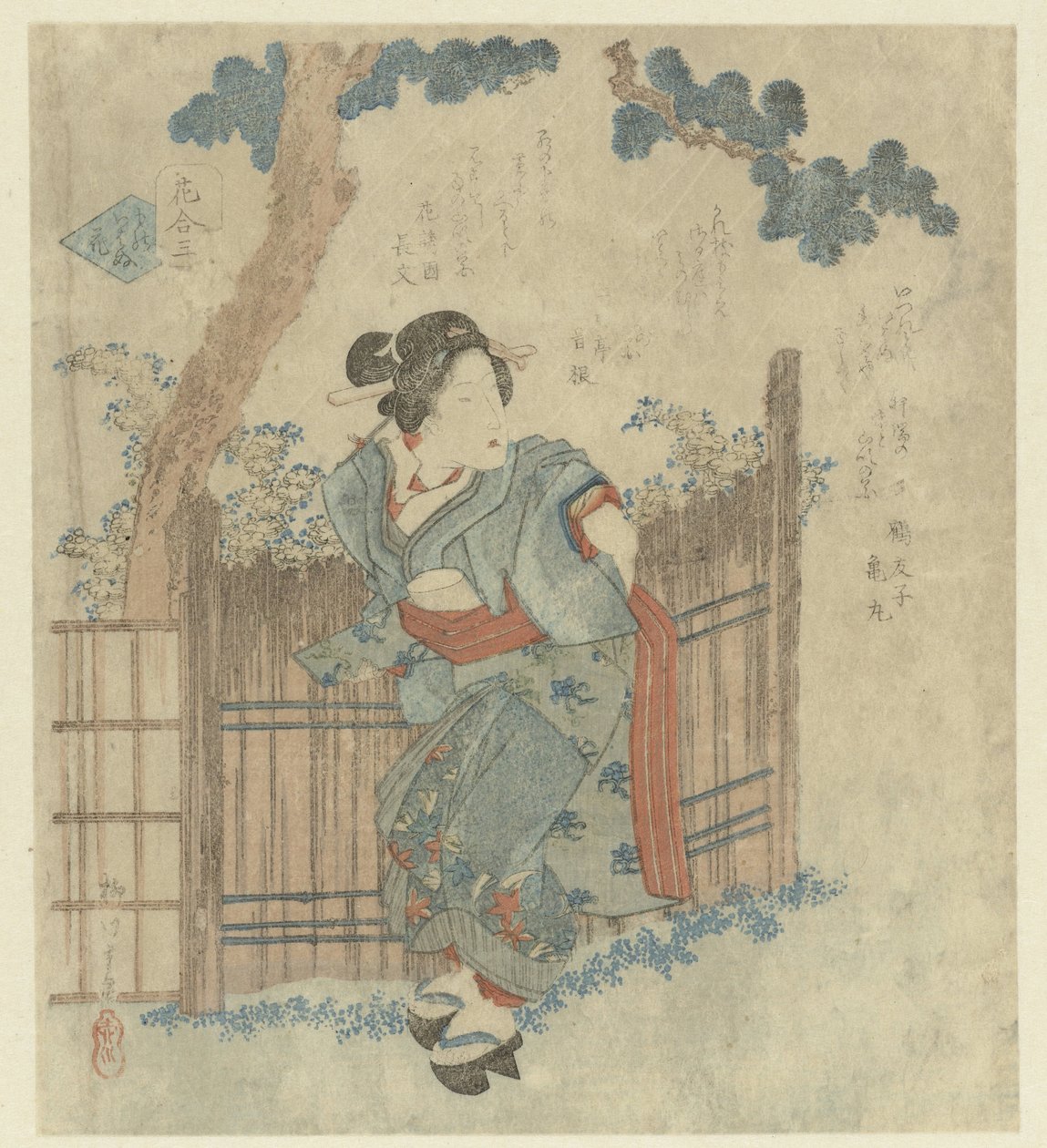 Woman Walking Past a Fence by Yanagawa Shigenobu (II)